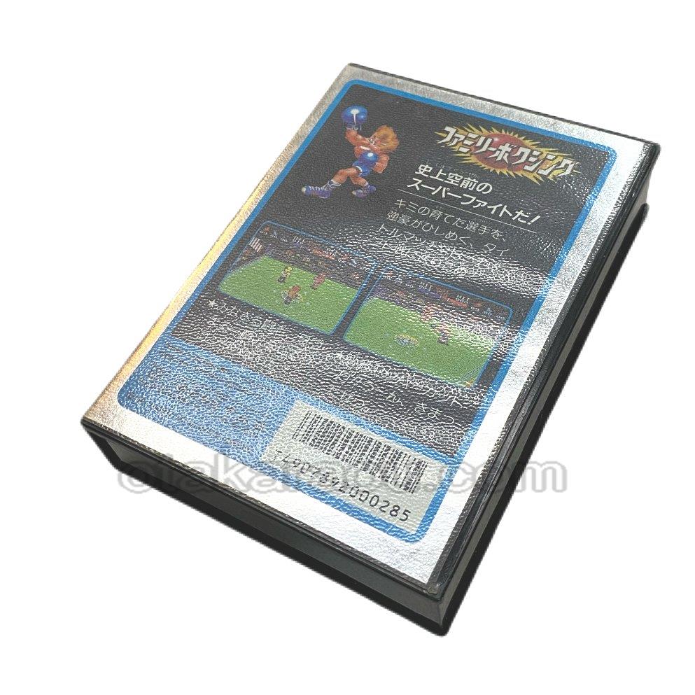 ファミコンソフト ファミリーボクシング を販売 買取なら ファミコンショップお宝王