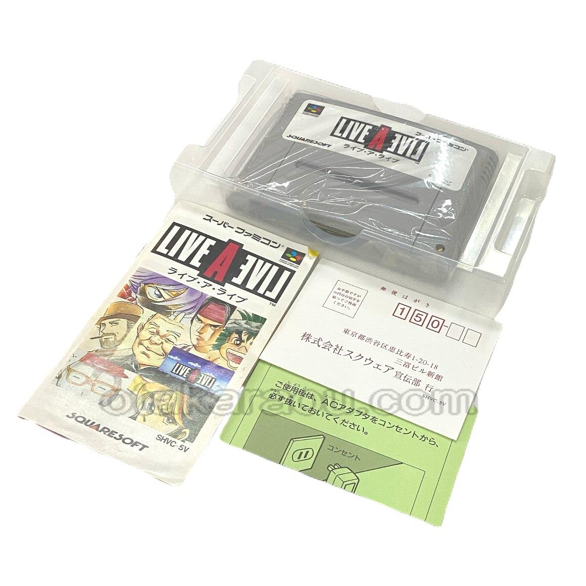 スーパーファミコンソフト ライブ ア ライブ 名作スーファミを販売 通販するなら ファミコンショップお宝王