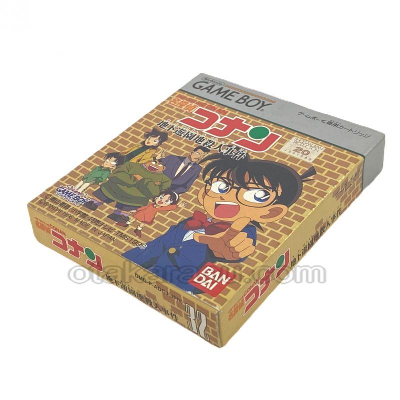 ゲームボーイソフト 名探偵コナン 地下遊園地殺人事件 レトロゲームを通販販売 買取 ファミコンショップお宝王 ゲームボーイソフト 名探偵コナン 地下遊園地殺人事件 レトロゲームを通販販売 買取 ファミコンショップお宝王