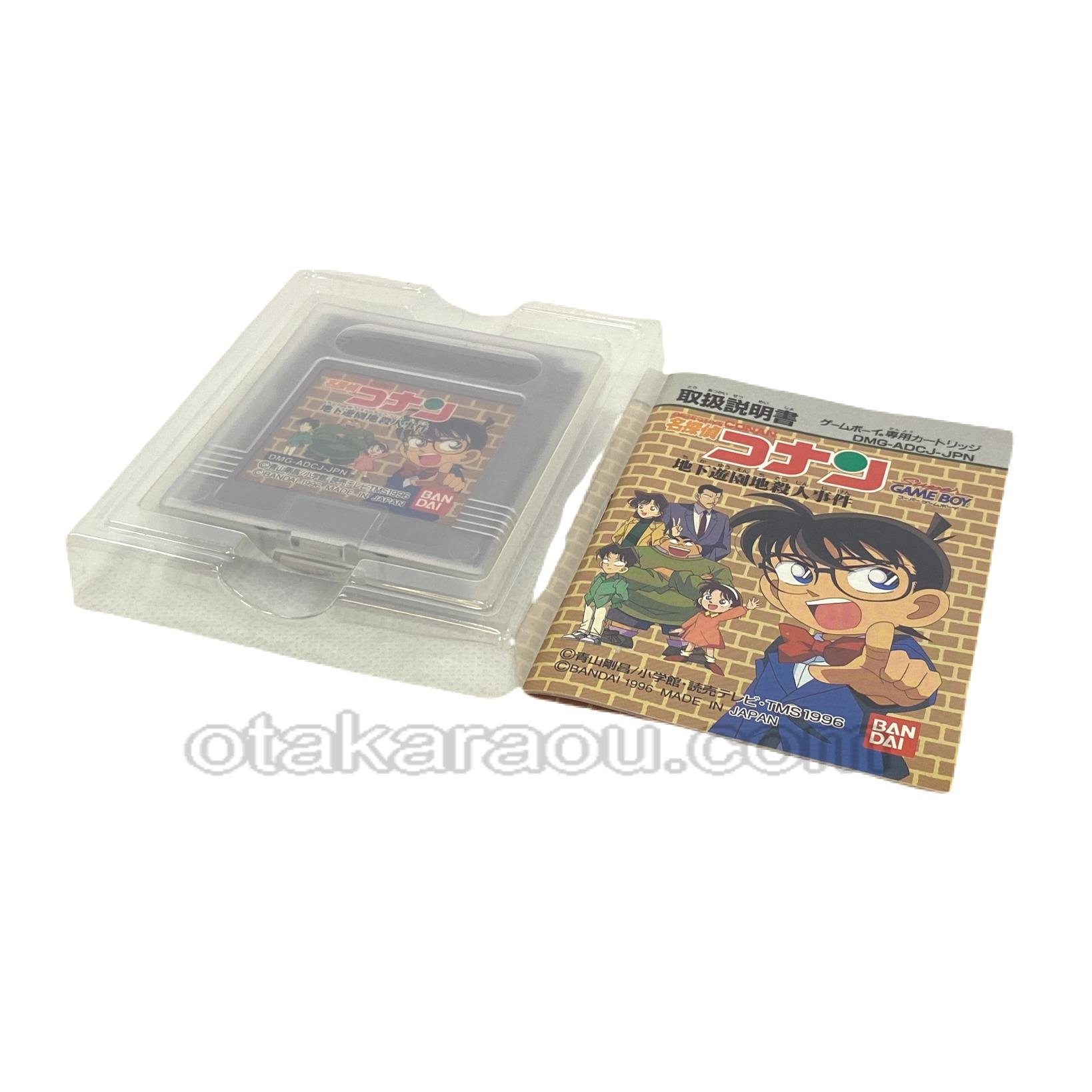 ゲームボーイソフト 名探偵コナン 地下遊園地殺人事件 レトロゲームを通販販売 買取 ファミコンショップお宝王 ゲームボーイソフト 名探偵コナン 地下遊園地殺人事件 レトロゲームを通販販売 買取 ファミコンショップお宝王