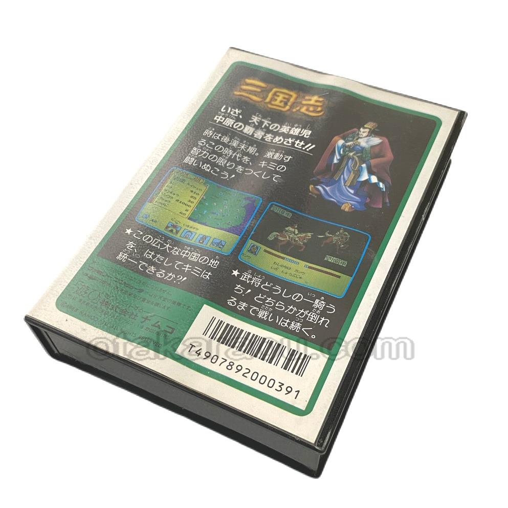 ファミコンソフト 三国志 中原の覇者 中古 通販 レトロゲーム買取はお宝王へ