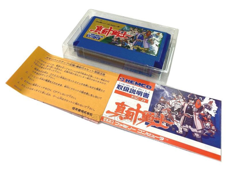 ファミコンソフト 真田十勇士 中古 通販 レトロゲーム買取はお宝王へ