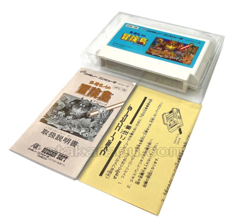ファミコン 高橋名人の冒険島 箱説を通販販売 ファミコンショップお宝王