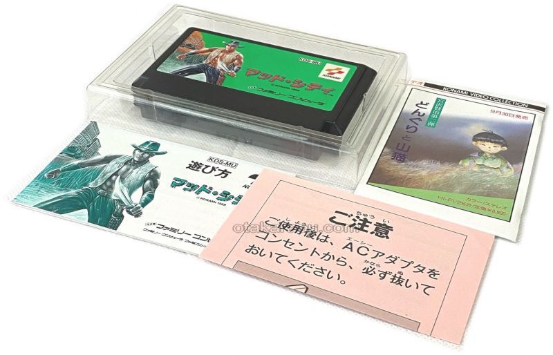 ファミコンソフト マッドシティ を通販 買取 販売 ファミコンショップお宝王 ファミコンソフト マッドシティ を通販 買取 販売 ファミコンショップお宝王