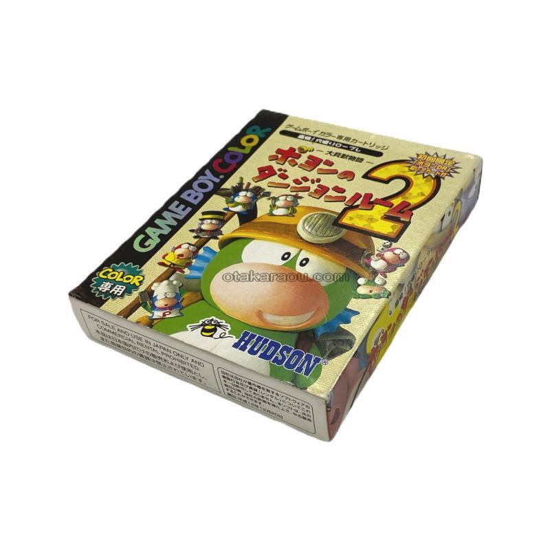 新作モデル 中古 Gbソフト ポヨンのダンジョンルーム2 大貝獣物語 ゲームボーイ Www Saperzy Debica Pl