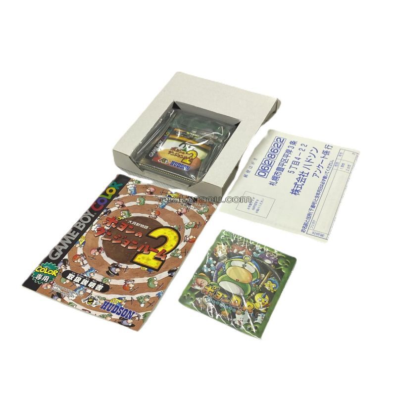 大貝獣物語 ポヨンのダンジョンルーム2 ソフト 通販 販売 電池交換 ファミコンショップお宝王 大貝獣物語 ポヨンのダンジョンルーム2 ソフト 通販 販売 電池交換 ファミコンショップお宝王