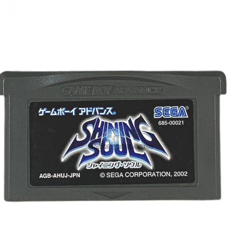 GBA シャイニング ソウル2 （ソフトのみ） ゲームボーイアドバンス www