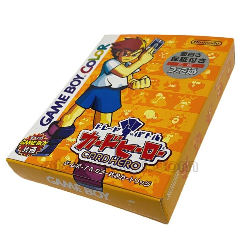 ゲームボーイカラー トレード バトル カードヒーロー ソフト 通販 販売 電池交換 ファミコンショップお宝王