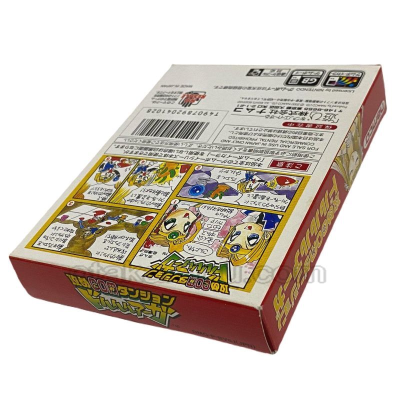 ゲームボーイカラーソフト 攻めcomダンジョン ドルルルアーガ 中古ゲームを販売 買取 ファミコンショップお宝王