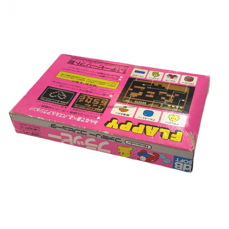 ファミコンソフト フラッピー を通販 販売 ファミコンショップお宝王 ファミコンソフト フラッピー を通販 販売 ファミコンショップお宝王