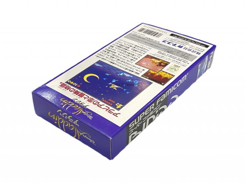 スーパーファミコンソフトアラジン 名作スーファミを販売 買取なら ファミコンショップお宝王 スーパーファミコンソフトアラジン 名作スーファミを販売 買取なら ファミコンショップお宝王