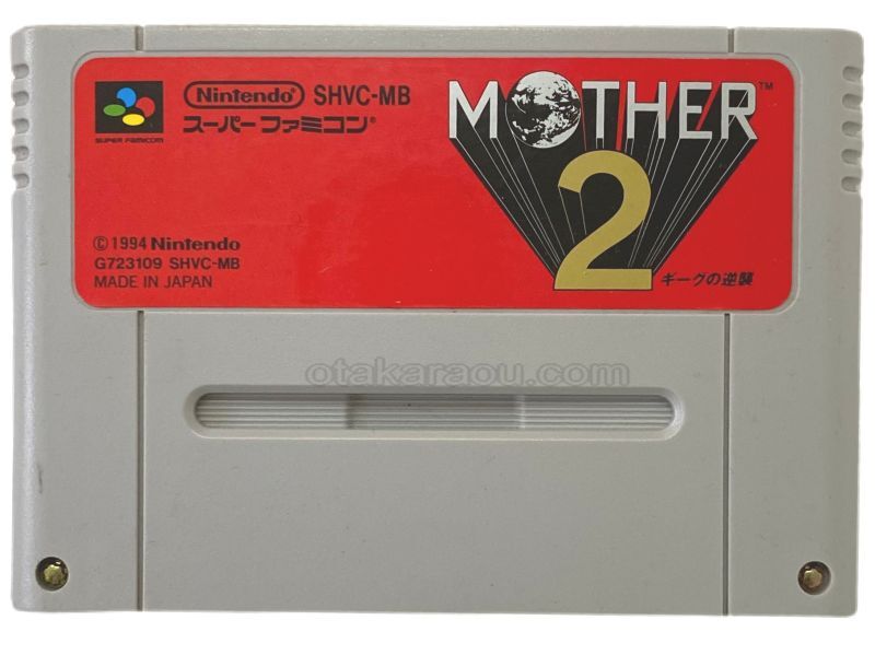 MOTHER2 スーパーファミコン動作確認済みです - 参考書