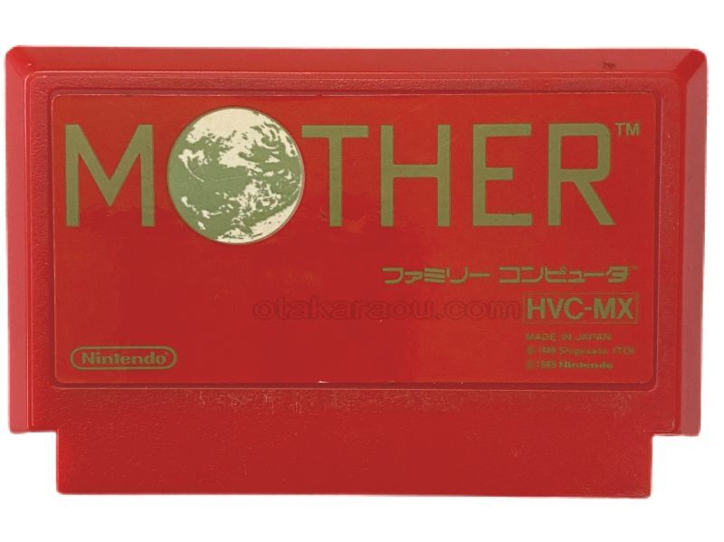 MOTHER ファミコン ⑯