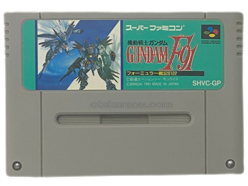 スーパーファミコン 機動戦士ガンダム フォーミュラー戦記0122 名作スーファミソフトを販売通販 買取なら ファミコンショップお宝王