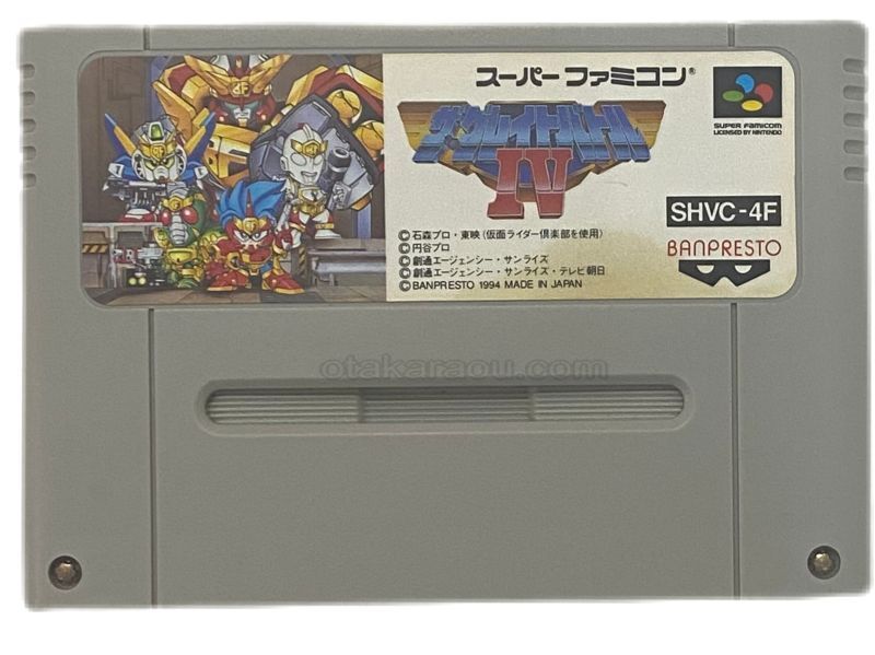 爆買い在庫】 ヤフオク! ザ・グレイトバトル4(未使用品)