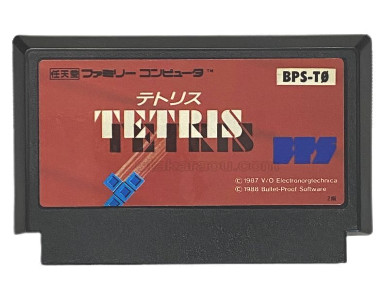 SALE／98%OFF】 送料520円 貴重 レトロ TETRIS テトリス ファミコンソフト ゲームソフト パズルゲーム 長期保管品 現状品 