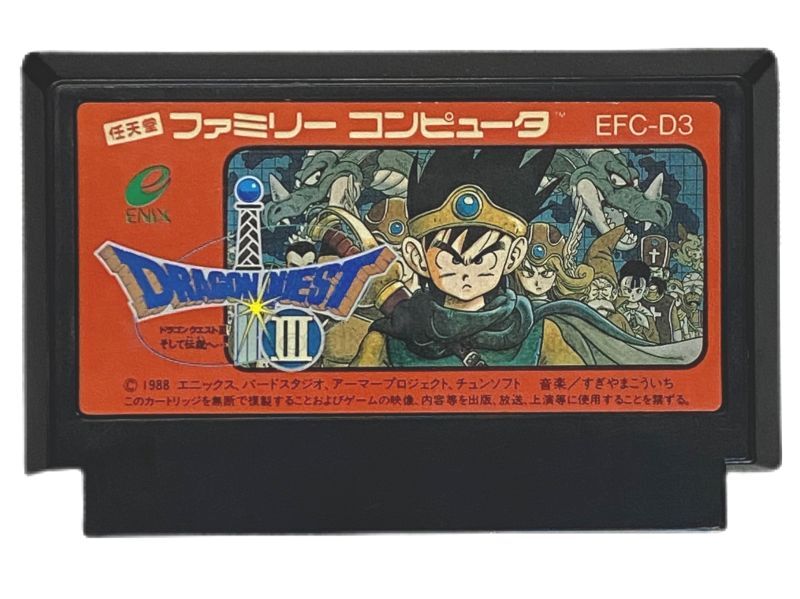 ファミコン ソフト ドラゴンクエスト3-