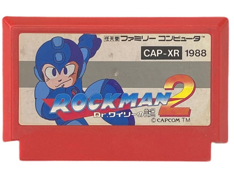 ファミコン ロックマン2 販売 通販 買取の【ファミコンショップお宝王】