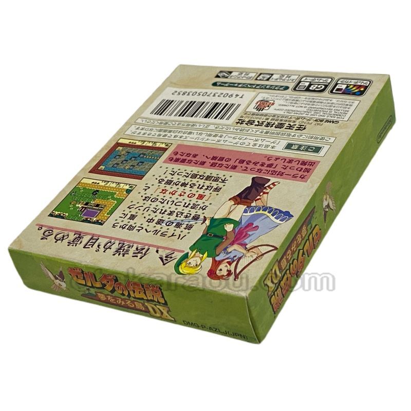 ゲームボーイカラーソフト ゼルダの伝説 夢をみる島DX・中古ゲームを