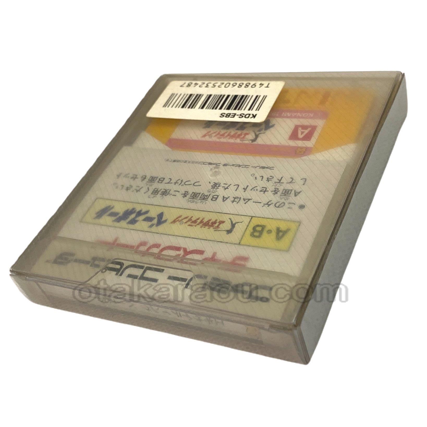 ファミコン ディスクシステムソフト エキサイティングベースボール・カードを販売 買取なら【ファミコンショップお宝王】