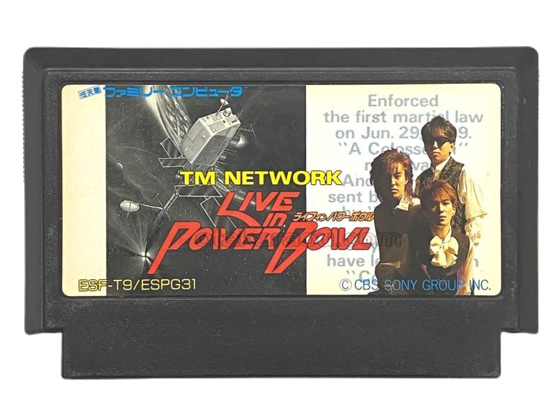 ファミコンソフト TM NETWORK LIVE IN POWER BOWL・を通販 販売