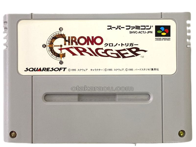 スーパーファミコン クロノトリガー・名作スーファミソフトを販売通販