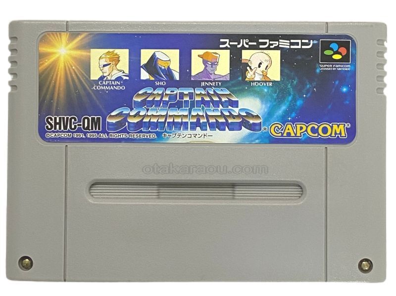 キャプテンコマンドー　スーパーファミコン