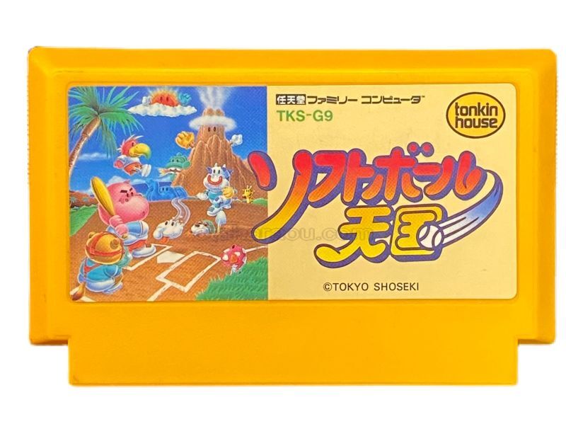 ファミコンソフト】ソフトボール天国・中古 通販 レトロゲーム買取は ...