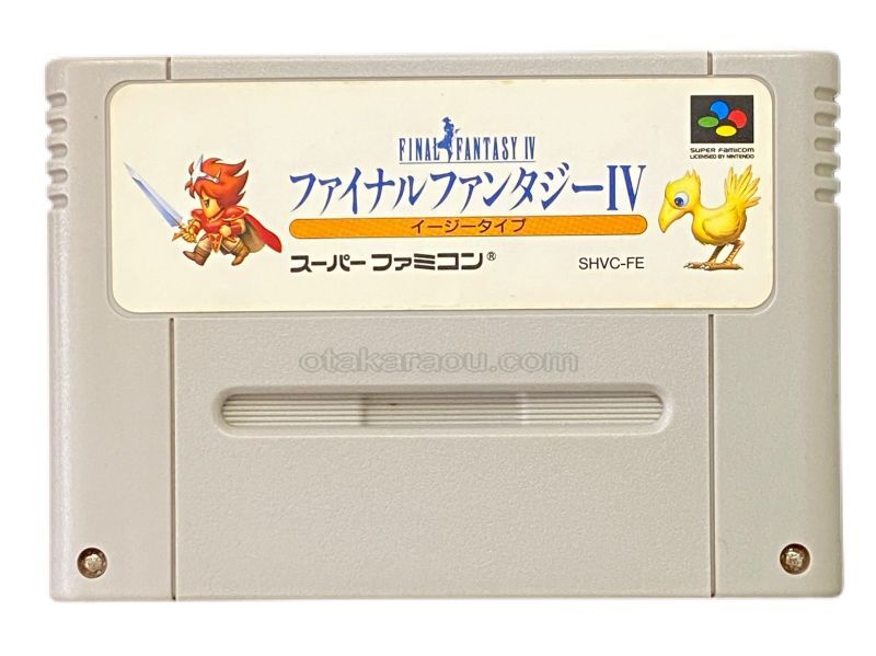 スーパーファミコンソフト ファイナルファンタジーIV イージータイプ