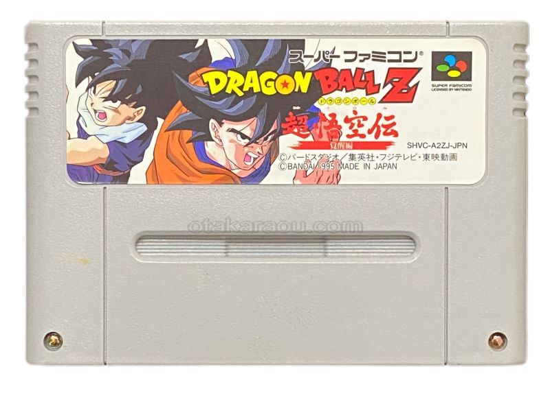 Nintendo スーパーファミコン ドラゴンボールZ 超悟空伝 レトロゲーム