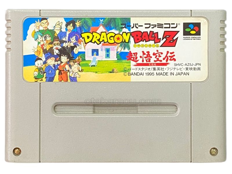 ドラゴンボール　ファミコン家庭用ゲームソフト