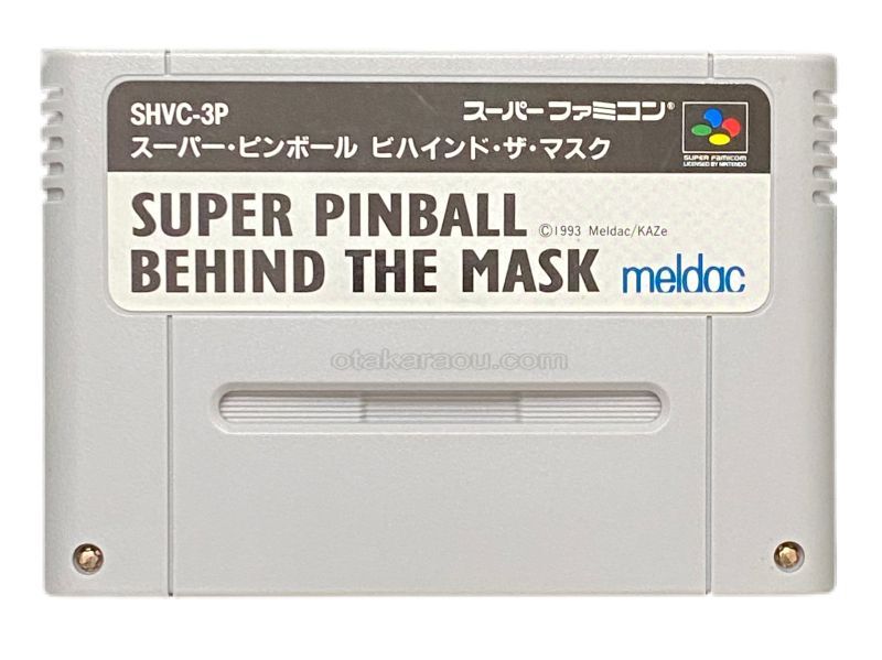 スーパーファミコンソフト スーパーピンボール ビハインド ザ マスク 販売・通販・買取【ファミコンショップお宝王】                                                                                スーパーピンボール ビハインド ザ マスク                                        [スーパーファミコン]