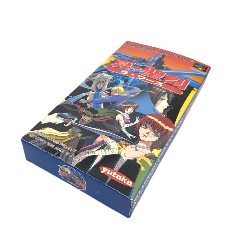 スーパーファミコンソフト 真・聖刻 ラ・ワース・名作スーファミを販売・通販するなら、【ファミコンショップお宝王】