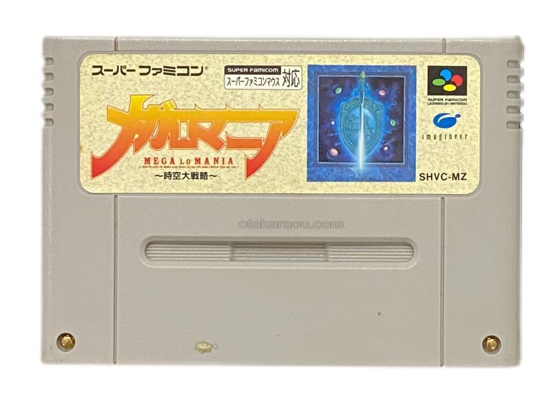 スーパーファミコンソフト メガロマニア・通販 販売・買取なら 