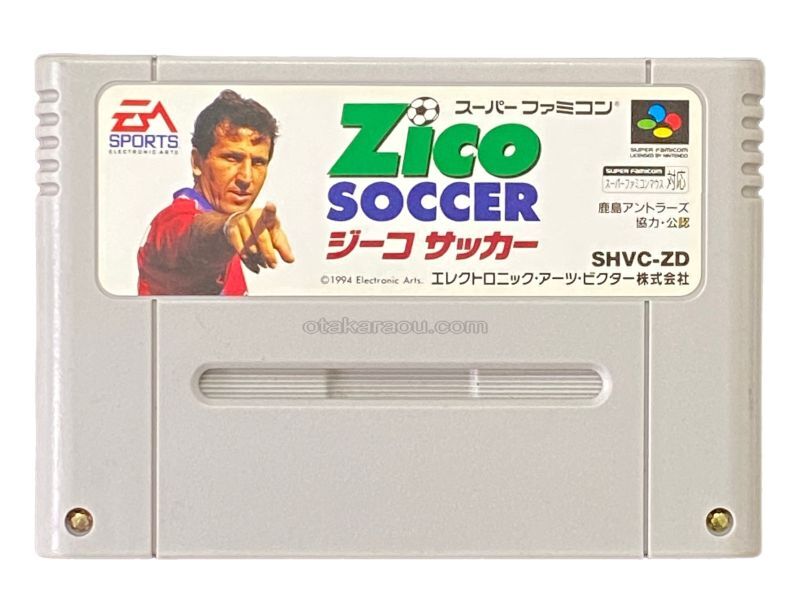 スーパーファミコンソフト ジーコ サッカー 名作スーファミを販売 買取なら ファミコンショップお宝王