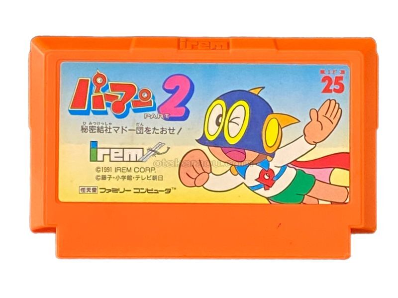 ファミコン パーマン2・を販売 買取なら【ファミコンショップお宝王】