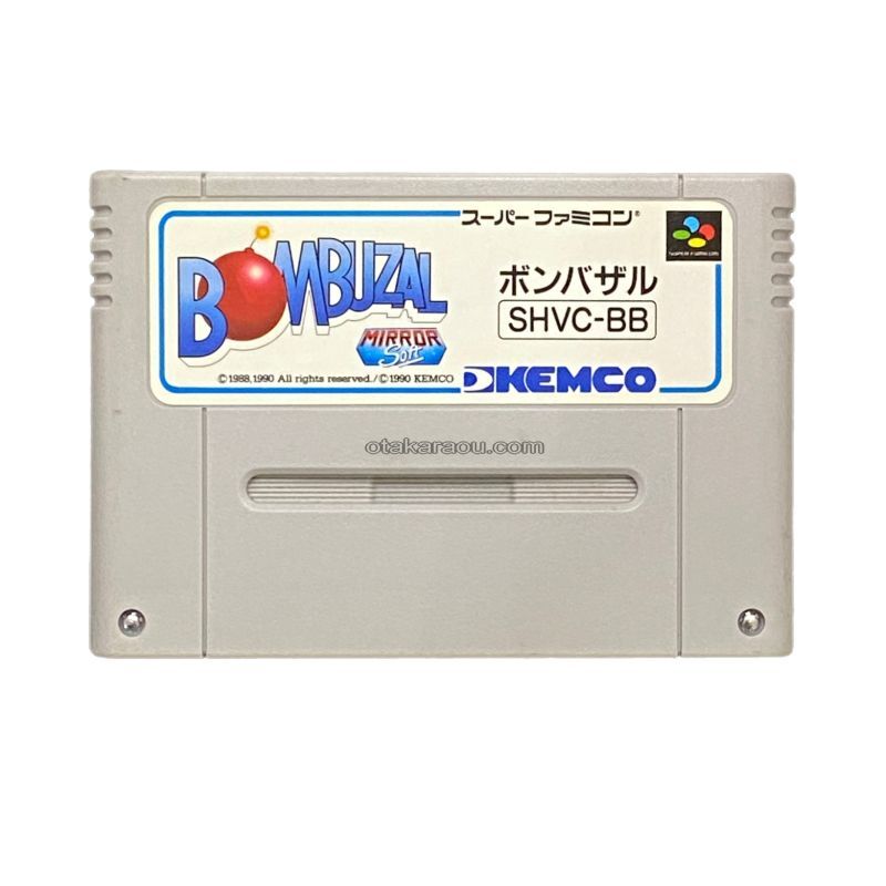 ボンバサル　ファミコン