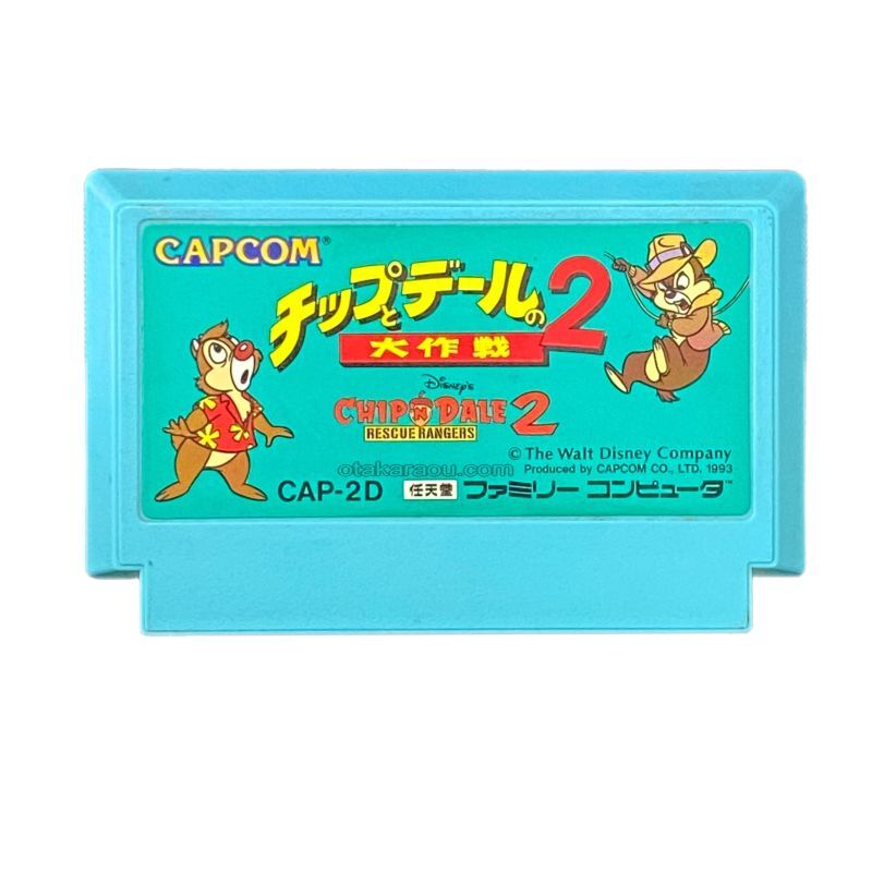 ファミコン チップとデールの大作戦2・を販売 買取なら【ファミコン ...