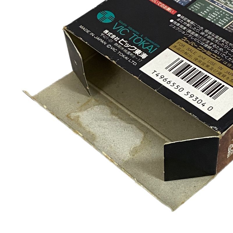 美品 スーパーファミコン 箱 ありがたく 説明書 付き レトロゲーム 