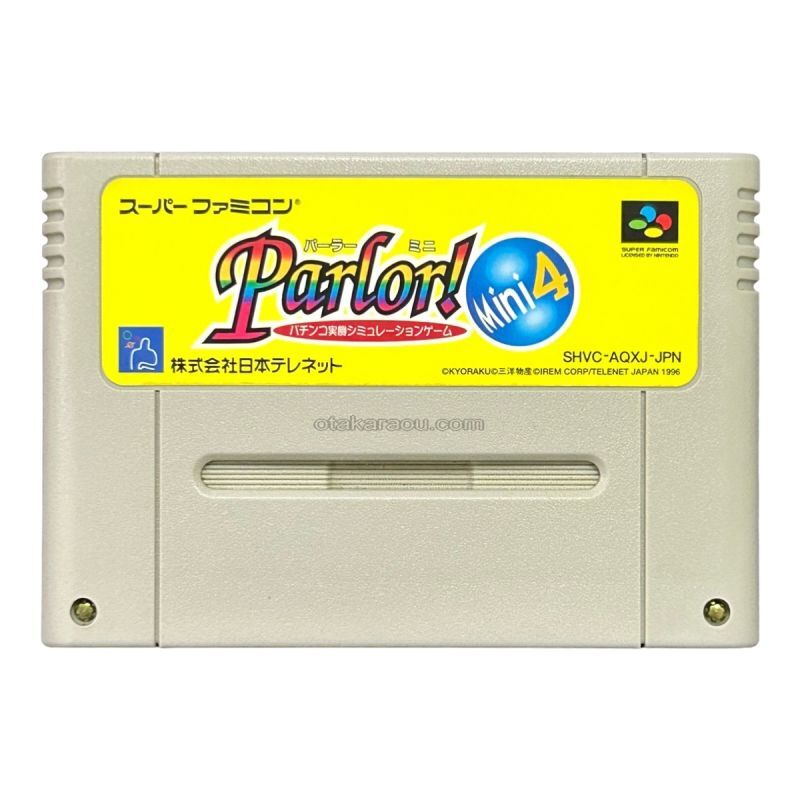 SFC スーパーファミコンソフト   『Parlor！  パーラー！』