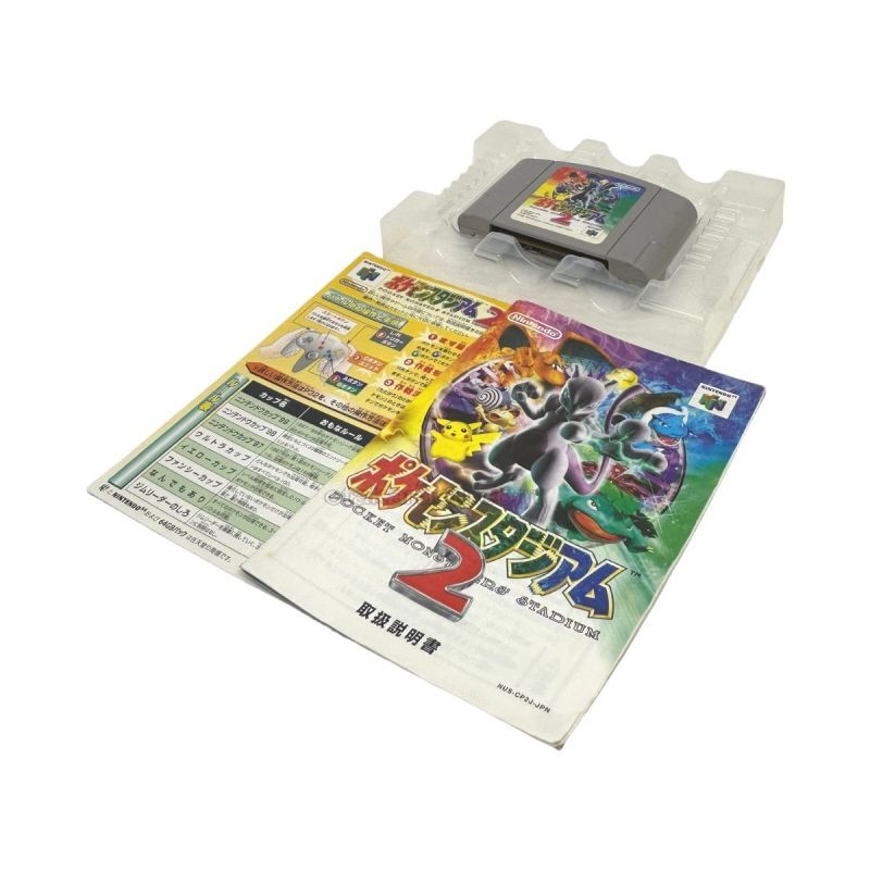 Nintendo64 ソフト ポケモンスタジアム2 レトロゲーム 希少 当時