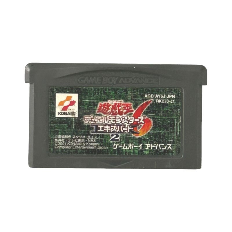 遊戯王　ゲームボーイアドバンス　カセット