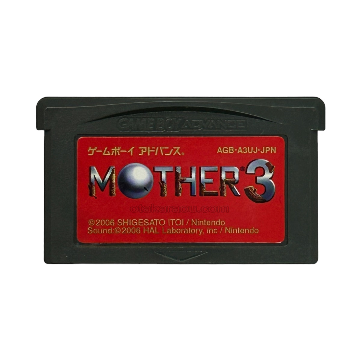 ゲームボーイアドバンス ソフト MOTHER3・マザー3・中古 名作を通販 ...