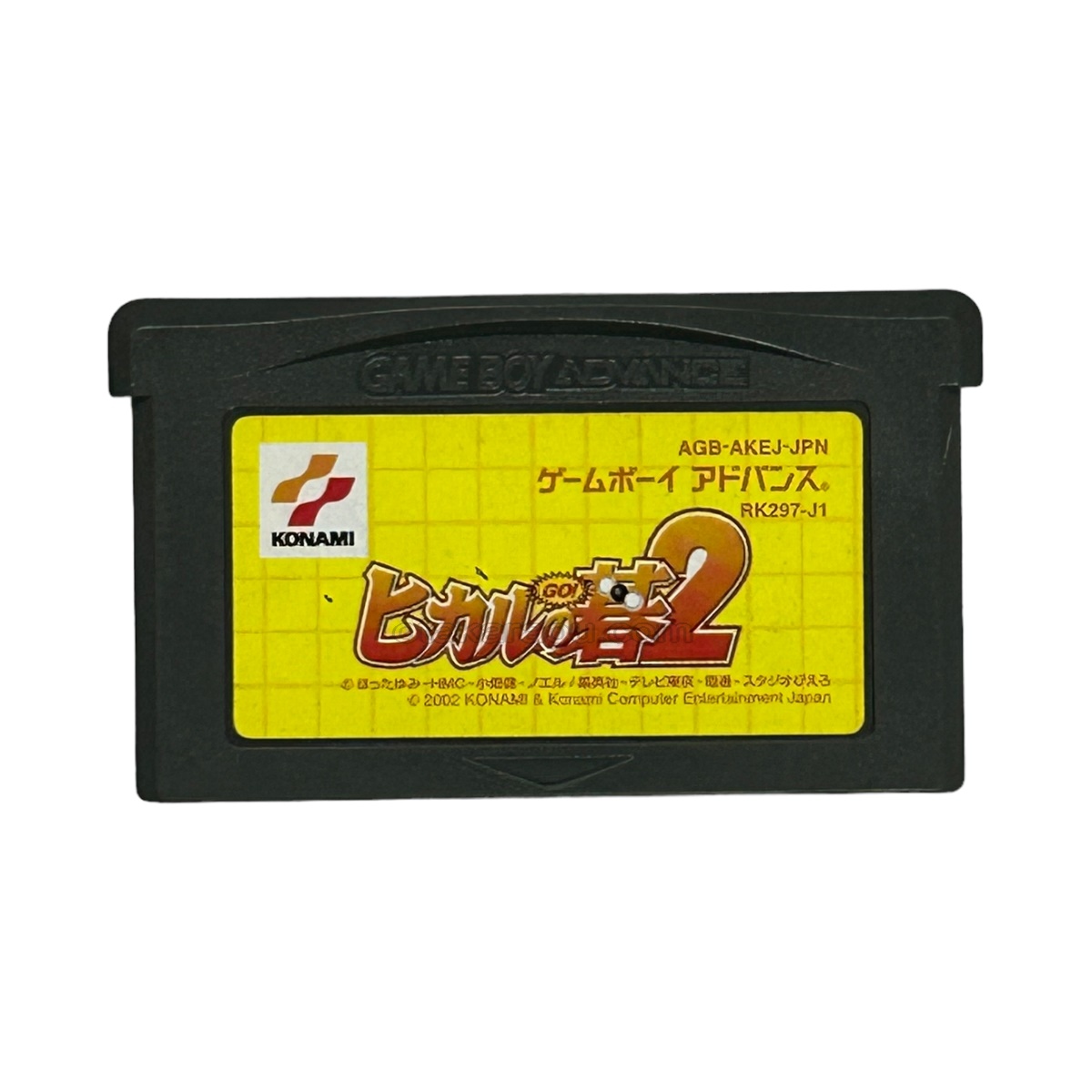 ゲームボーイアドバンス ソフト ヒカルの碁2・中古 名作を通販 販売