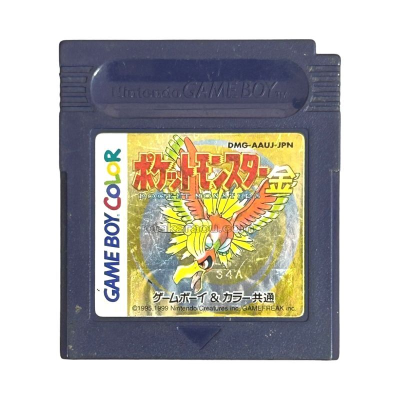 箱説明書なし][GBC]ポケットモンスター クリスタルバージョン(20001214