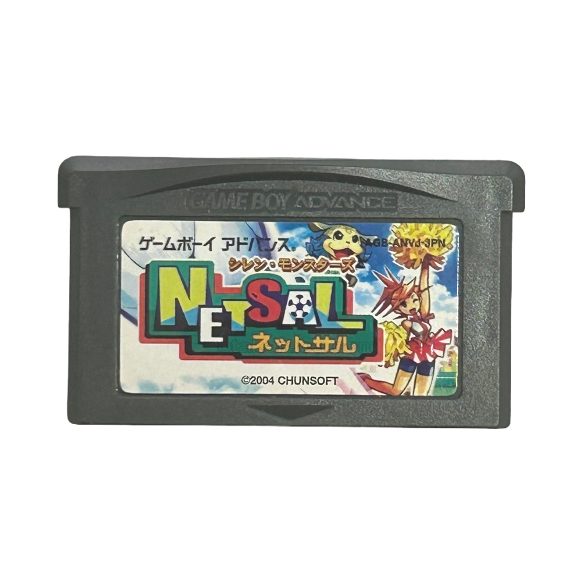 ゲームボーアドバンスソフト 販売 シレン・モンスターズ ネット