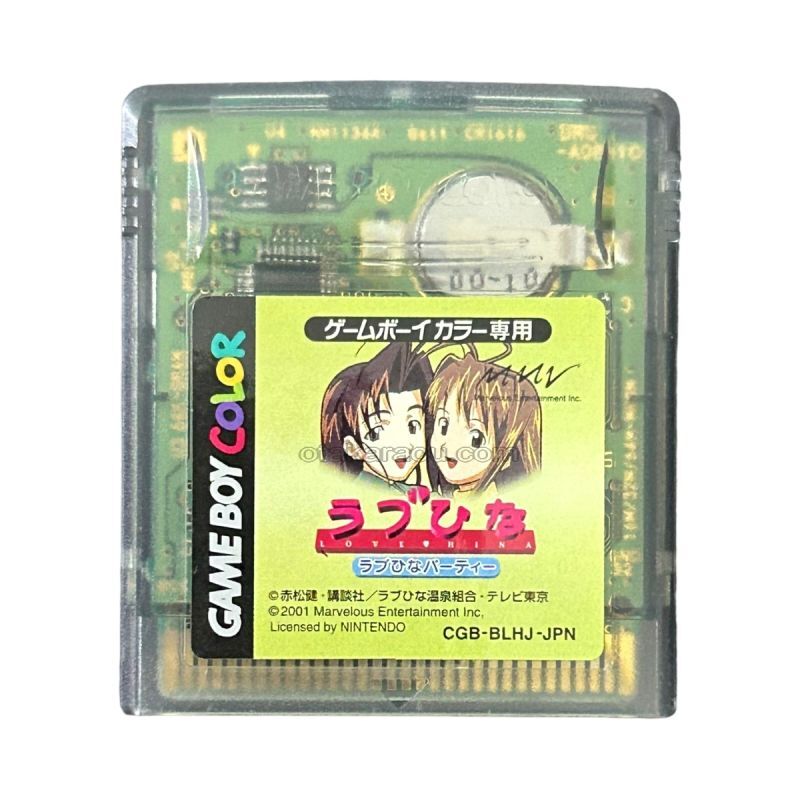 ゲームボーイカラー ソフト ラブひなパーティ・中古,人気名作ゲームを