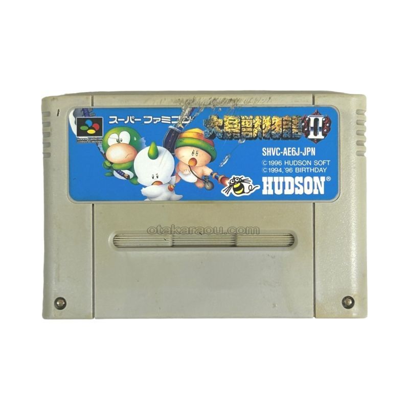 スーパーファミコンソフト 大貝獣物語II・名作スーファミを販売・買取 