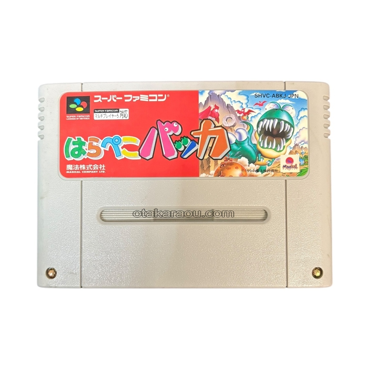 Amazon | はらぺこバッカ | ゲームソフト