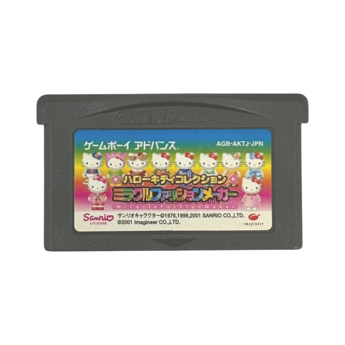 ゲームボーイアドバンス ソフト ハローキティコレクション
